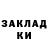 ГАШ Cannabis Brendan Galvin