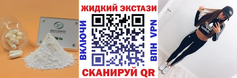 Бутират буратино  Купить  Полярные Зори 