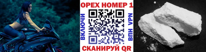 Cocaine Fish Scale  Купить где  Полярные Зори 
