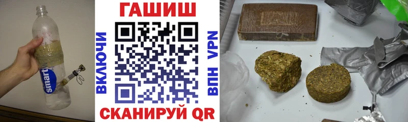 ГАШИШ гашик  Купить где  Полярные Зори 
