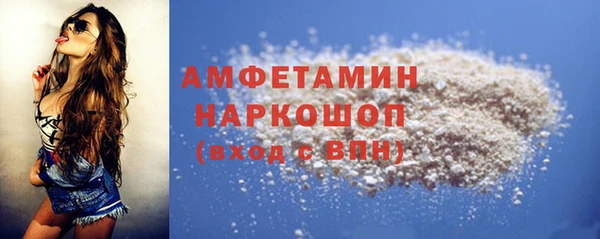 скорость mdpv Навашино