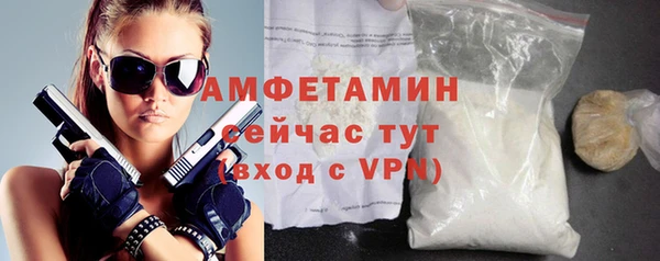 скорость mdpv Навашино