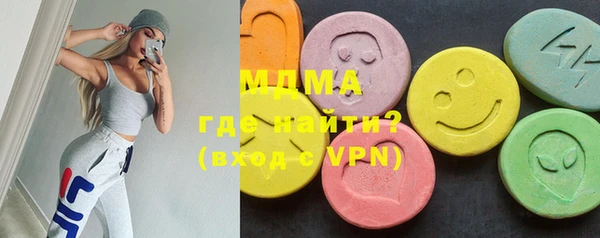 скорость mdpv Навашино