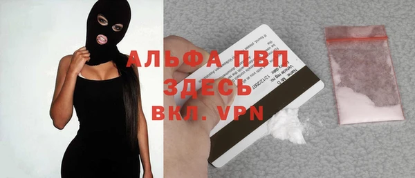 скорость mdpv Надым