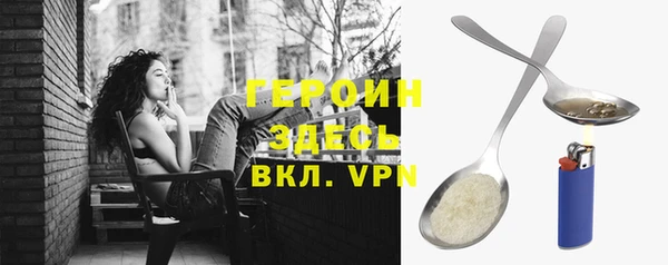 героин Наволоки