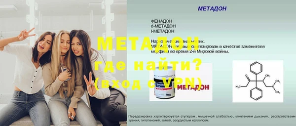 скорость mdpv Навашино