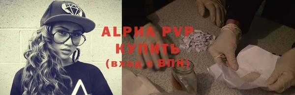 скорость mdpv Надым