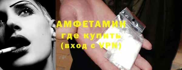 скорость mdpv Навашино