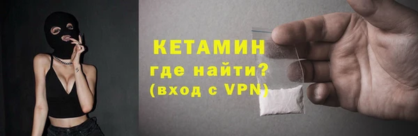 альфа пвп Нея