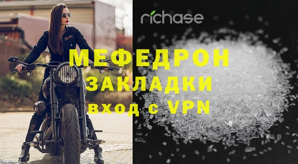 скорость mdpv Навашино