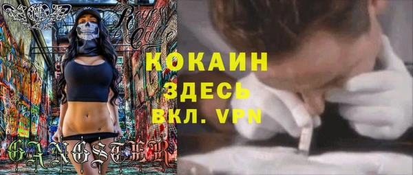 скорость mdpv Надым