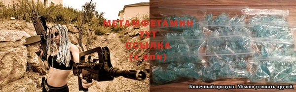дмт Нефтекумск