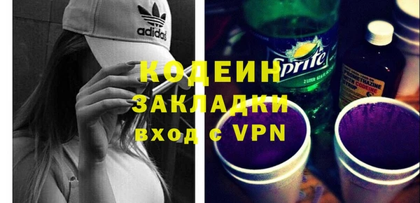 героин Наволоки