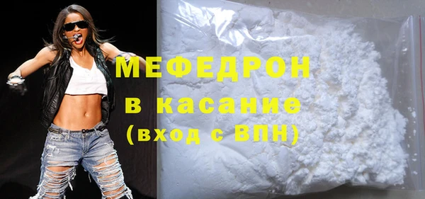 скорость mdpv Навашино