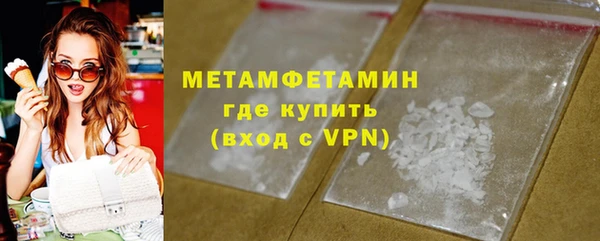 скорость mdpv Навашино