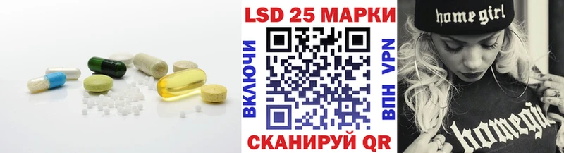 ЛСД экстази кислота Купить где Полярные Зори