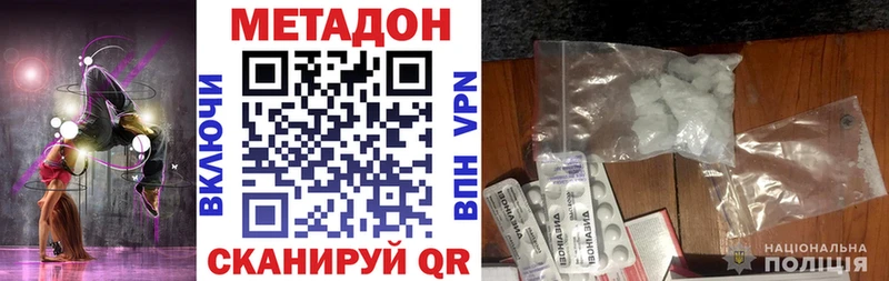 Купить где Полярные Зори МЕТАДОН белоснежный