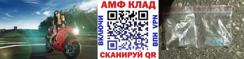 МЕТАМФЕТАМИН Methamphetamine  Купить где  Полярные Зори 