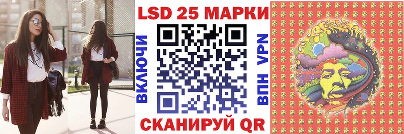 Купить  Полярные Зори  Марки NBOMe 1500мкг 