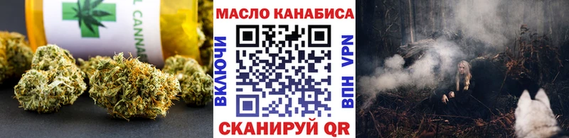 Купить Полярные Зори Дистиллят ТГК вейп
