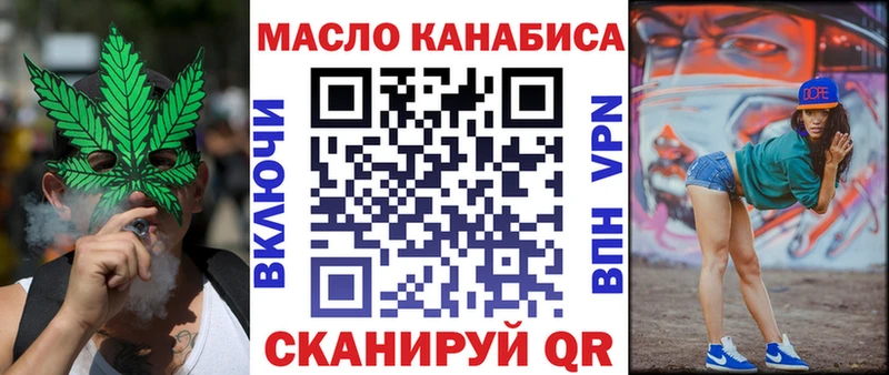 ТГК Wax Полярные Зори